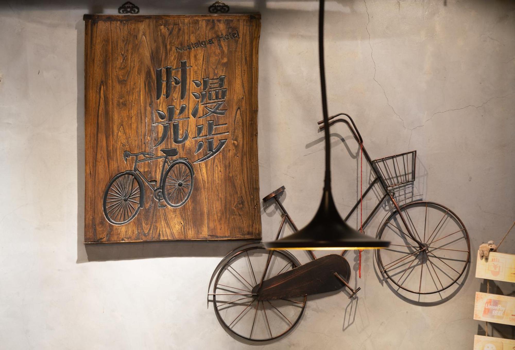 Nost Algia Hotel - Near Beijing Yonghe Lama Temple, Ghost Street, Beihai Park, Jingshan Park, Drum Tower, Houhai Bar Street, Tian'Anmen Square, Located In Beijing Traditional Hutongs, 5 Minutes Away From Subway, Free Laundry Serive Luaran gambar